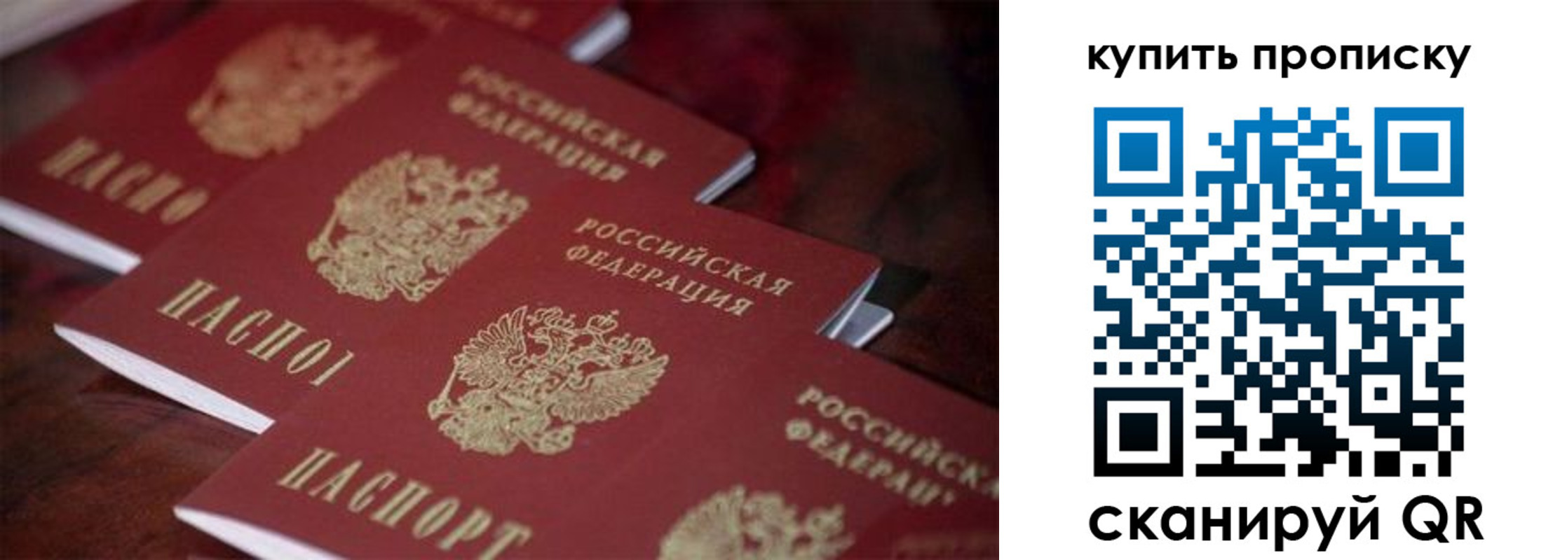 регистрация для школы в Чапаевске